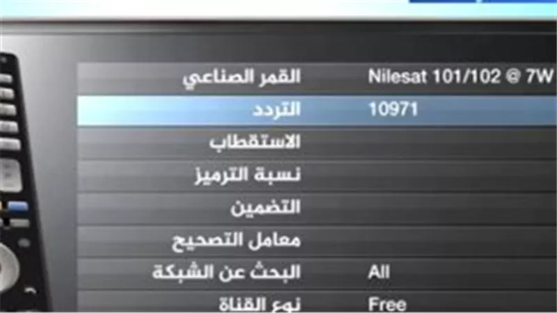 ضبط قناة الوثائقية على الرسيفر: التردد الكامل والاستقطاب