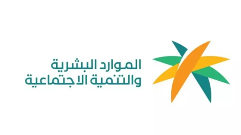 تفاصيل نتائج الأهلية الشهرية للضمان الاجتماعي المطور وموعد إعلانها