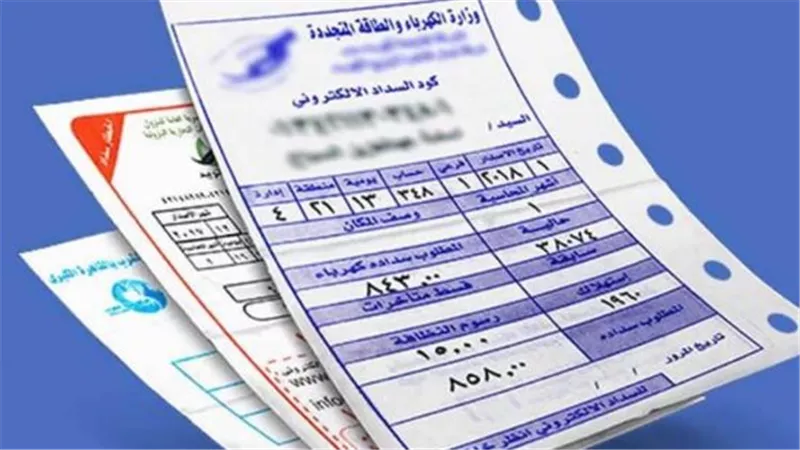 فاتورة الكهرباء أكتوبر 2025: استعلام ودفع عبر الإنترنت والمحافظات الخمسة