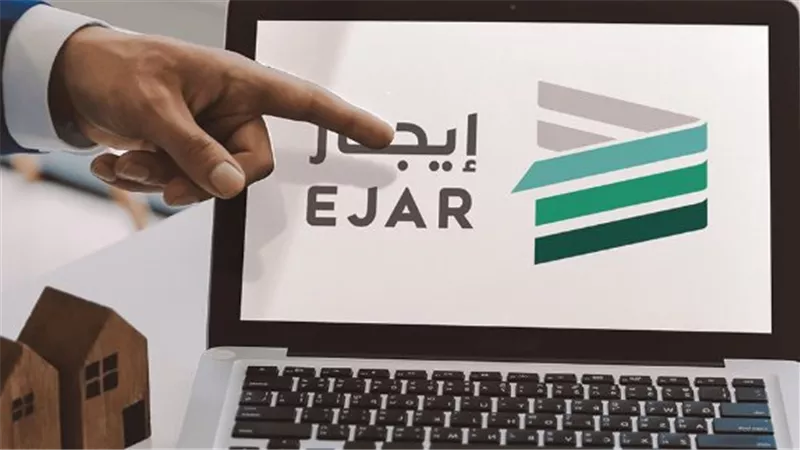 ما هو برنامج إيجار؟ أهدافه وخدماته وطرق الاستفادة منه