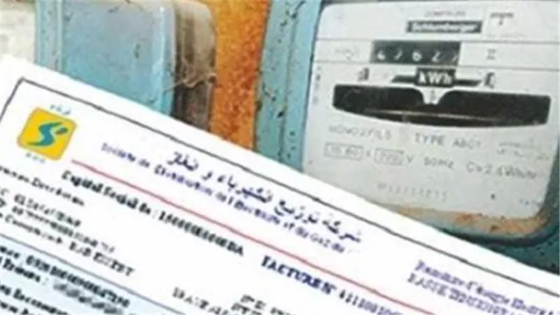كيفية متابعة استهلاك الكهرباء لشهر أكتوبر 2025 عبر شركة مصر الوسطى