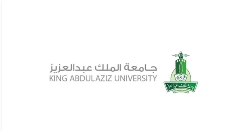 جامعة الملك عبدالعزيز.. صرح علمي يقود مسيرة التعليم العالي في المملكة