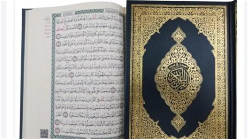 فوائد تطبيق القرآن الكريم للمسلمين في السعودية.. تعليم وتدبر وحفظ أسهل