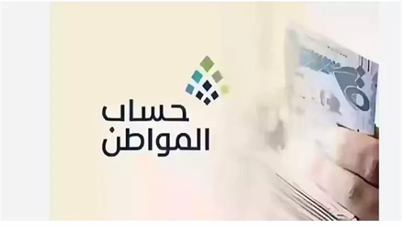 خطوات تحديث البيانات في حساب المواطن لضمان استلام الدعم