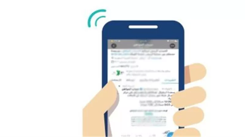 أهمية دعم حساب المواطن للأسر السعودية في مواجهة ارتفاع تكاليف المعيشة