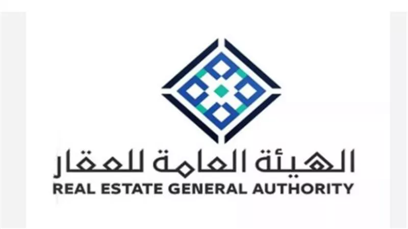 التسجيل العيني للعقار: خطواته وأهميته في حماية الحقوق العقارية