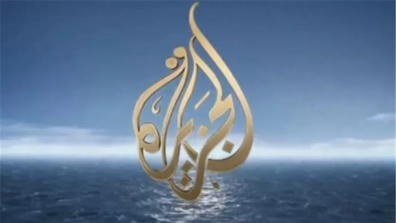 تردد قناة الجزيرة مباشر على النايل سات وعرب سات لمتابعة تفاصيل المرحلة الأولى من اتفاق وقف إطلاق النار في غزة