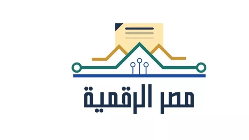 تحديث بطاقة التموين 2025 عبر منصة مصر الرقمية