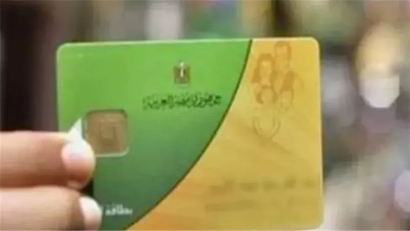 لماذا تحدد الحكومة فترات زمنية لتحديث بيانات التموين؟