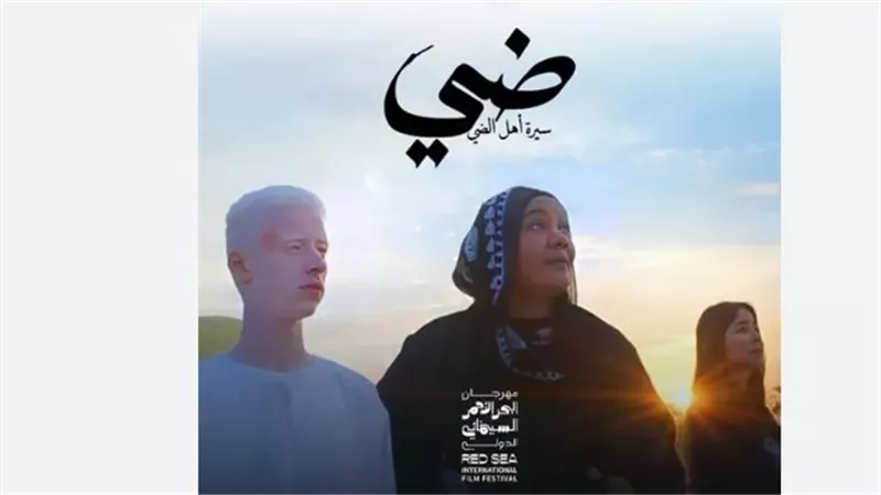 فيلم 