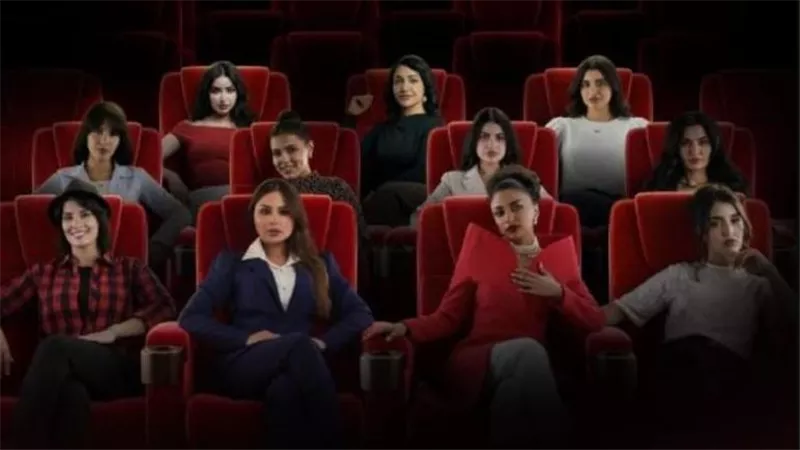 موعد عرض مسلسل بنات البومب ونجومه الجدد على منصة STC TV