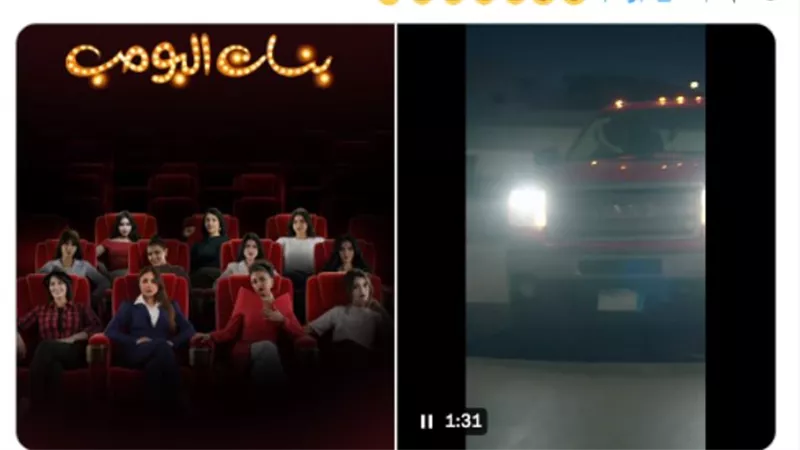 هيلدا ياسين ومريم عبدالرحمن في أول تجربة تلفزيونية نسائية سعودية