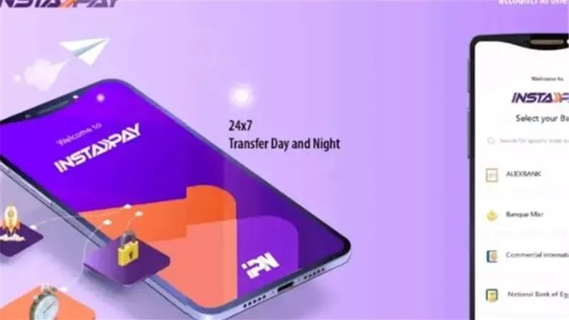 خطوات التسجيل واستخدام تطبيق إنستا باي للتحويل الفوري