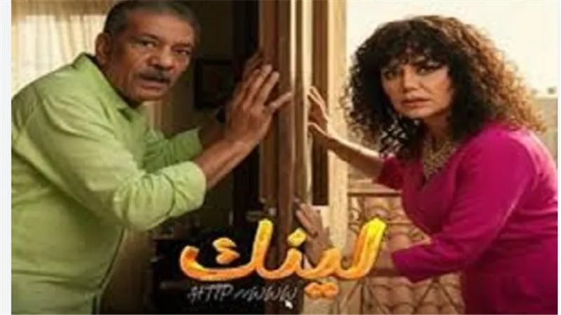 مسلسل 