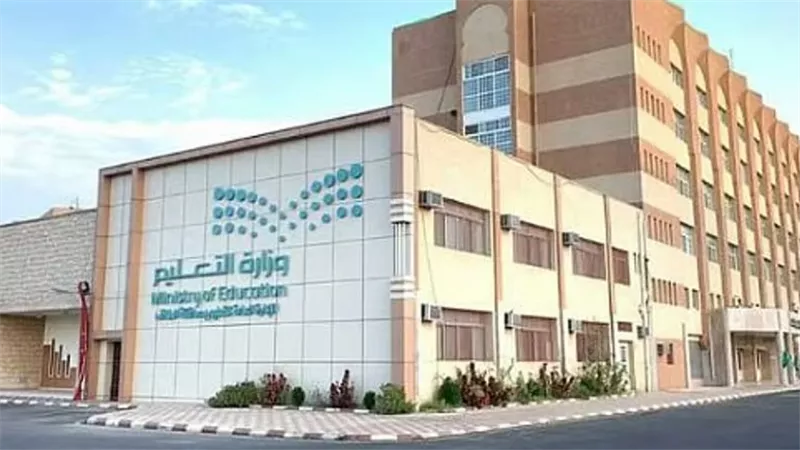 إجازة المدارس في المملكة: تفاصيل أول عطلة رسمية مطولة للعام الدراسي الحالي