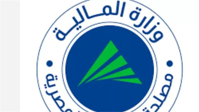 مصلحة الضرائب المصرية: دورها الحيوي في تعزيز الإيرادات الوطنية
