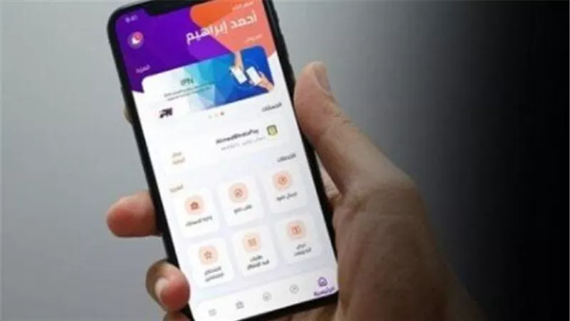 الرسوم الجديدة لخدمات إنستا باي