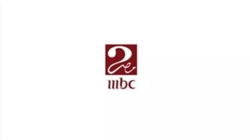 MBC Masr مباشر: تجربة مشاهدة سلسة وجودة عالية للبث الفضائي
