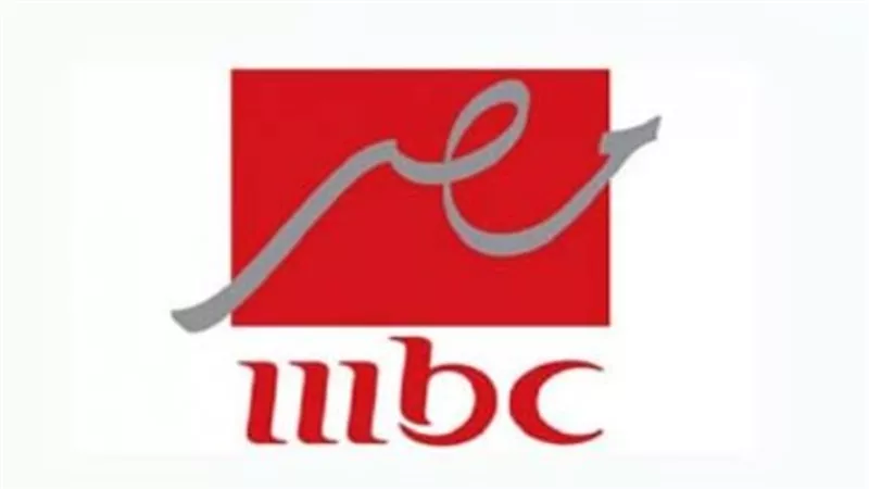 التفاعل مع الجمهور على MBC Masr مباشر: شارك رأيك مباشرة