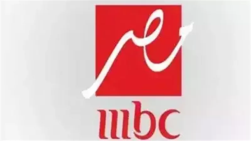 تجربة المشاهدة عبر MBC Masr مباشر.. جودة البث والتقنيات المستخدمة