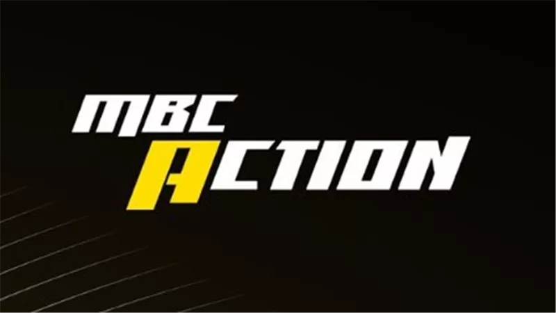 التردد الحالي لقناة MBC Action على نايل سات 2025