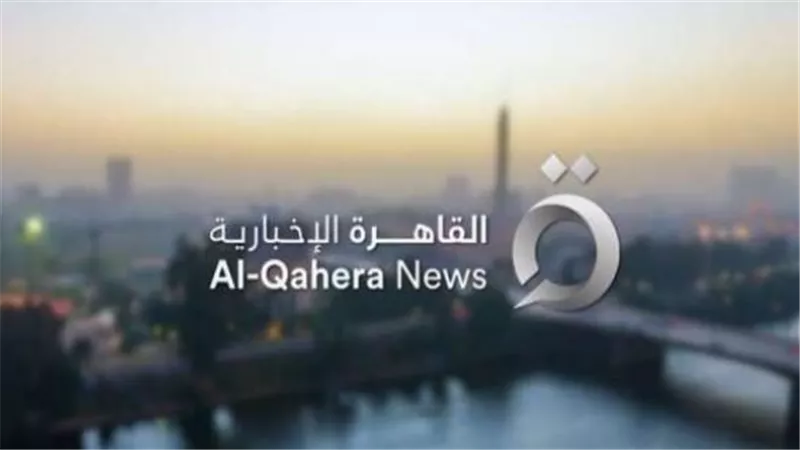 تغطية القاهرة الإخبارية للأحداث المحلية والعالمية
