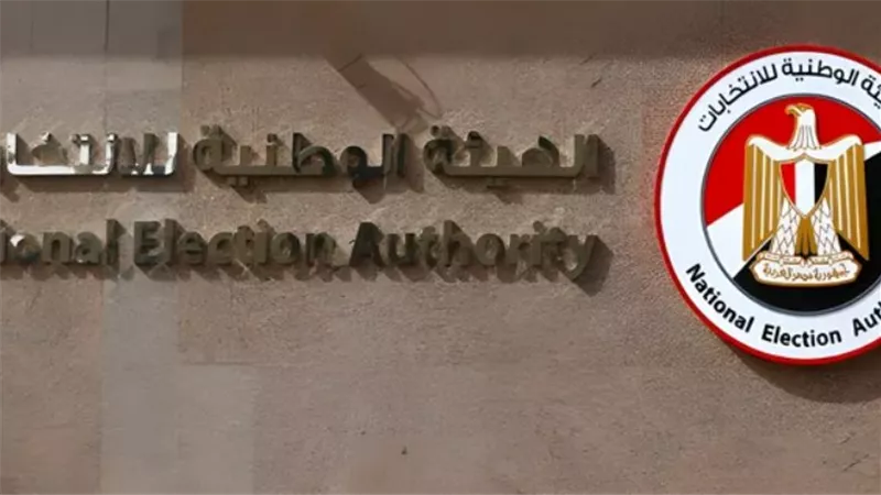 الهيئة الوطنية للانتخابات تعلن الجدول الزمني لانتخابات مجلس النواب 2025.. وضوابط صارمة للإعلام خلال التغطية