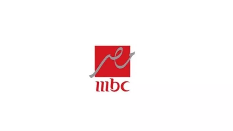 خطوات ضبط تردد قناة mbc masr مباشر 2025 على الرسيفر العادي والـ HD