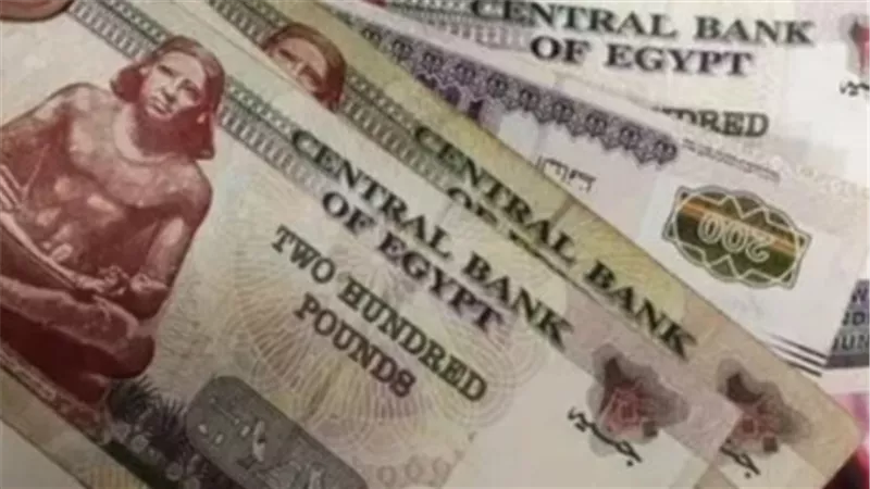 وزارة المالية تعلن جدول صرف مرتبات أكتوبر 2025 للموظفين بالدولة