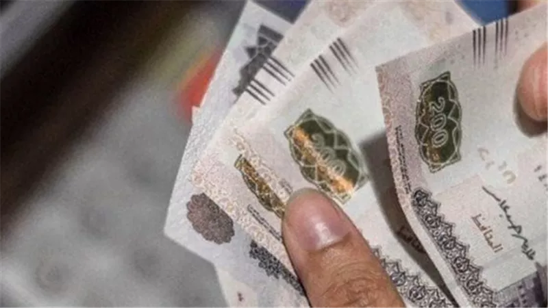 من البنوك إلى ماكينات الصراف.. تعرف على أماكن صرف مرتبات أكتوبر 2025