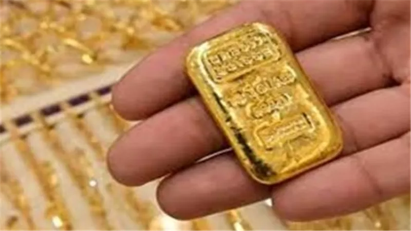 سعر سبيكة الذهب اليوم في مصر.. استقرار حذر وترقب لقرارات الفيدرالي الأمريكي