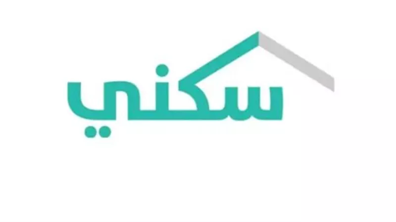 خطوات التقديم على برامج الدعم السكني للأبناء من أم غير سعودية