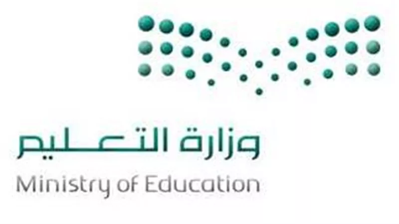 إجازة الخريف 1447هـ في السعودية: المدة والتواريخ الرسمية
