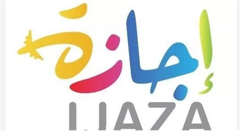 التقويم الدراسي 1447هـ: تفاصيل إجازة الخريف وبقية الإجازات