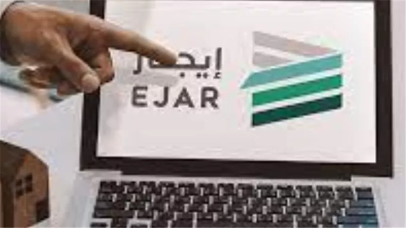 إيجار السكني والتجاري: منصة شاملة للتحول الرقمي في قطاع العقارات