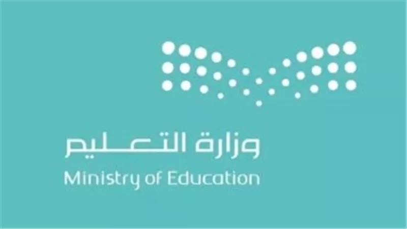 السعودية.. التقويم الدراسي خطوة نحو تعليم أكثر احترافية