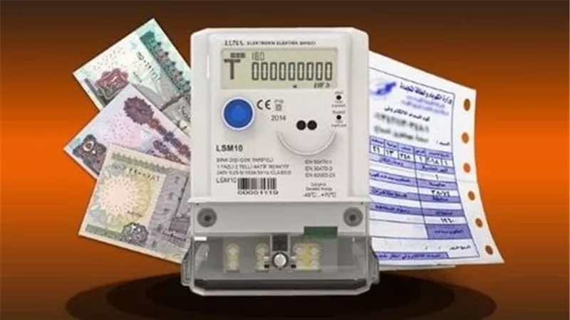 ما هي أهمية الاستعلام المبكر عن فاتورة الكهرباء؟