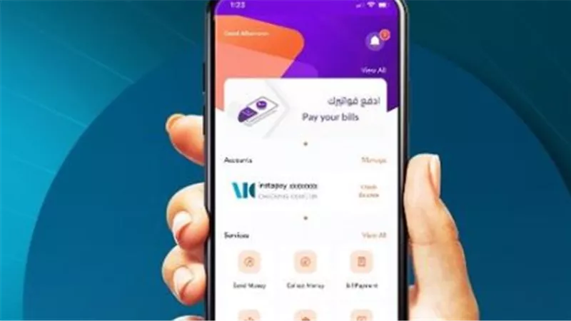 ارتفاع المعاملات المالية عبر تطبيق 
