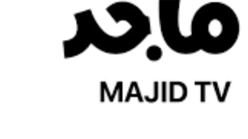تعرف على تردد قناة ماجد الجديد 2025 على نايل سات وعرب سات وجودة بث عالية HD