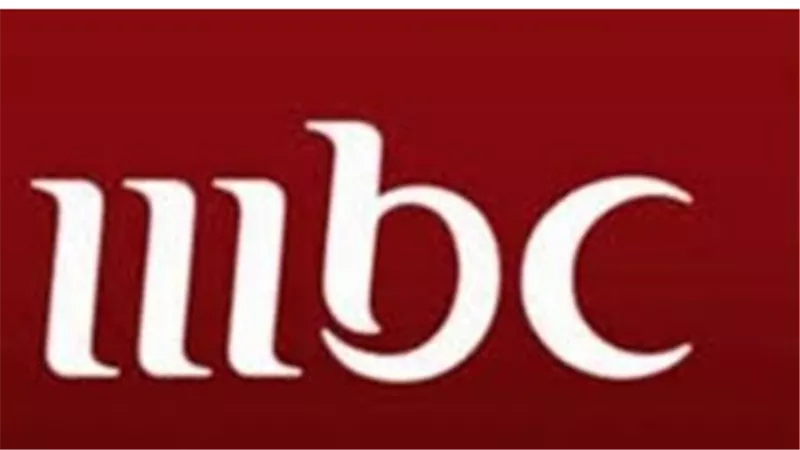 ترددات قنوات MBC على نايل سات 2025