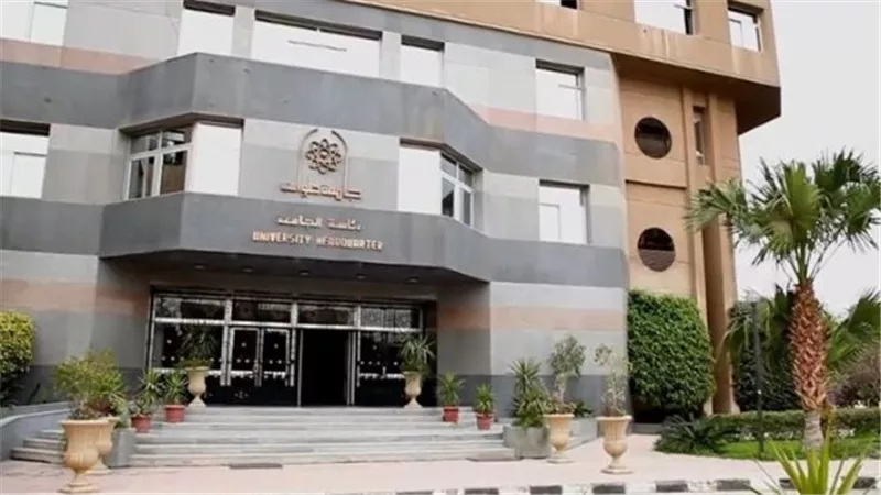 موعد تطبيق قرار تغيير اسم جامعة حلوان إلى جامعة العاصمة