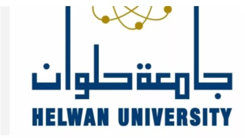 ردود فعل الطلاب وأعضاء هيئة التدريس على تغيير اسم جامعة حلوان