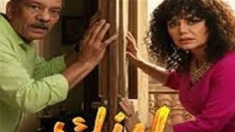 مسلسل 
