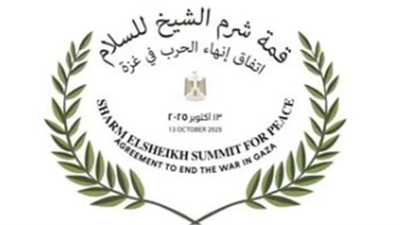 شاهد البث المباشر لقمة شرم الشيخ بشأن غزة