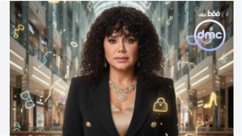رانيا يوسف في مسلسل 
