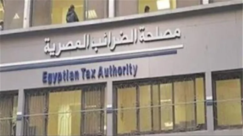 الخدمات الإلكترونية لمصلحة الضرائب.. نصائح للمواطنين والشركات