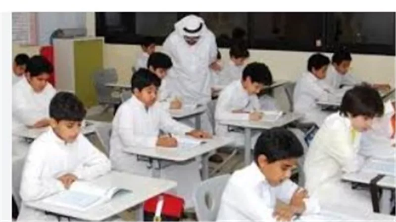 إجازة الخريف في السعودية 1447هـ: الموعد الرسمي وعودة الدراسة