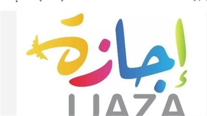 أهمية إجازة الخريف للطلاب والمعلمين: استراحة وتجديد نشاط