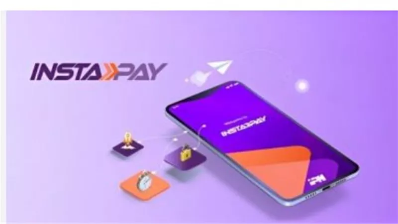 خدمات تطبيق 