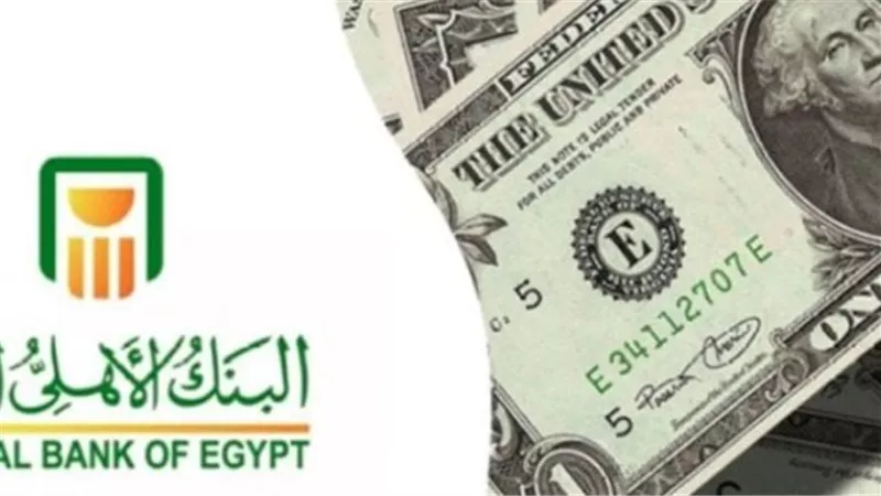 جدول العوائد السنوية لشهادة البنك الأهلي البلاتينية على مدار ثلاث سنوات